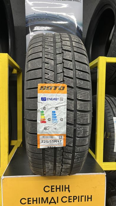 Boto 225/55R17 97H
