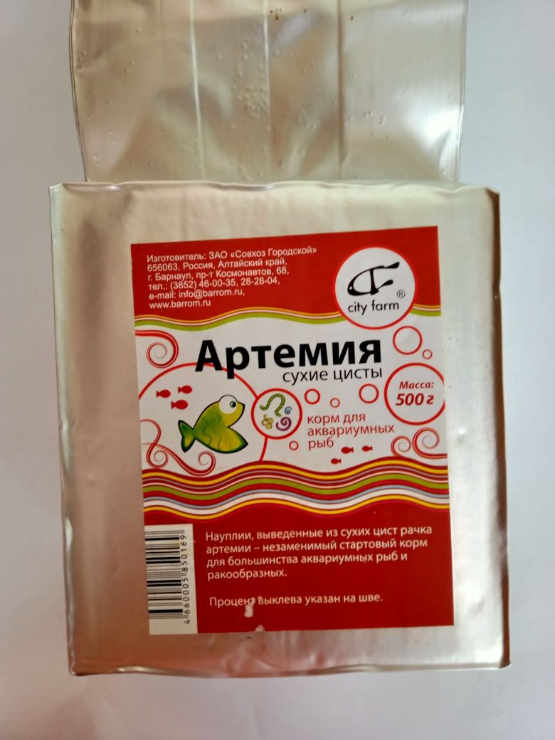 Сухие цисты артемии