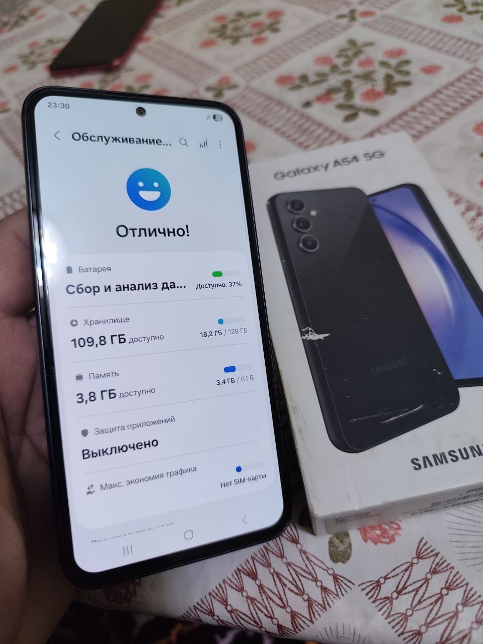 Samsung A54 128Gb