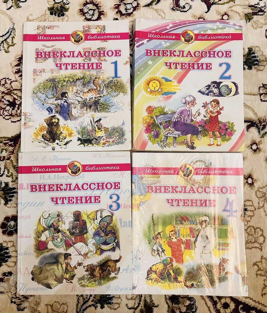 Т.В.Шклярова, русский язык,кгига,внеклассное чтение,хотлиное состояние