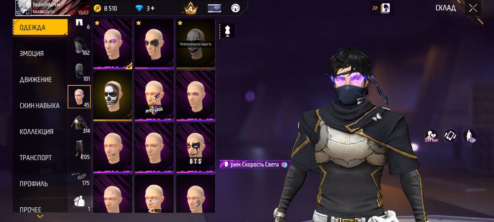 Акаунт породается цена 4кк торг есть