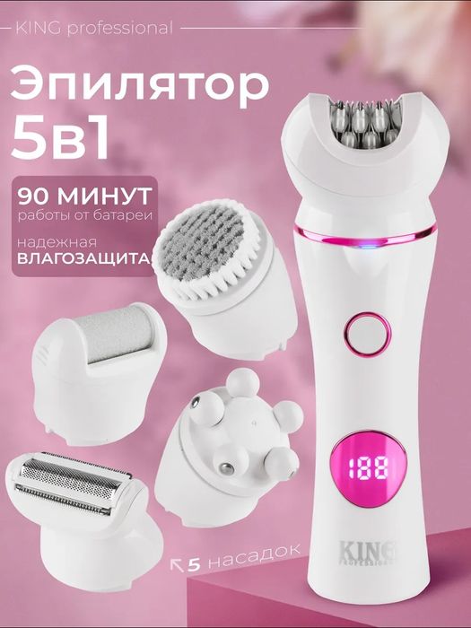 Эпилятор для шугаринг