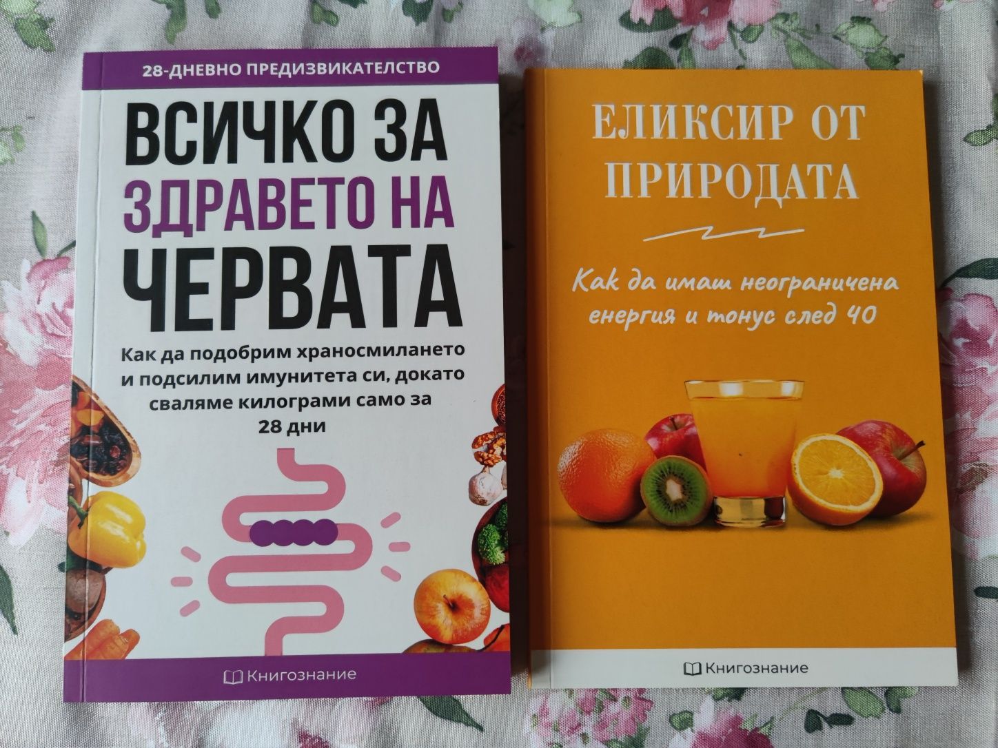 Книги в отлично състояние