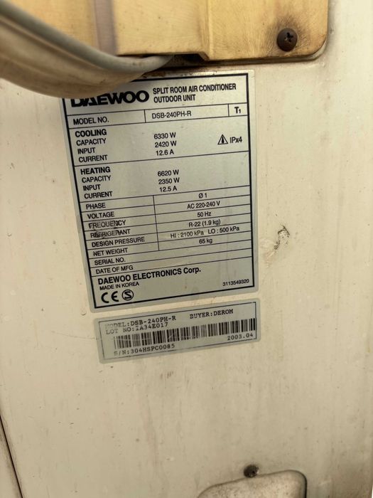 Климатик 24 неинверторен DAEWOO - може да се пробва