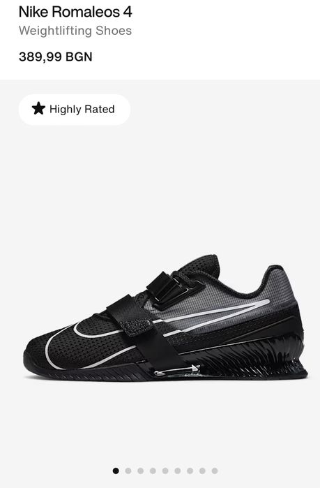 Нови! Nike Romaleos 4