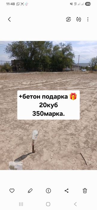 Срочно продам участок в районе 19км