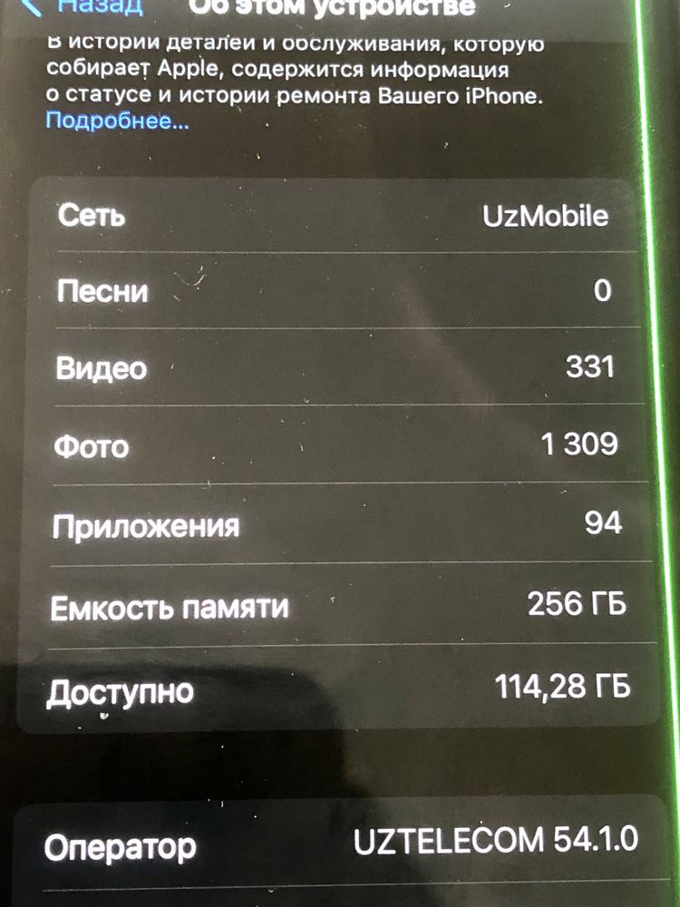 Iphone x 256Gb Oqrang