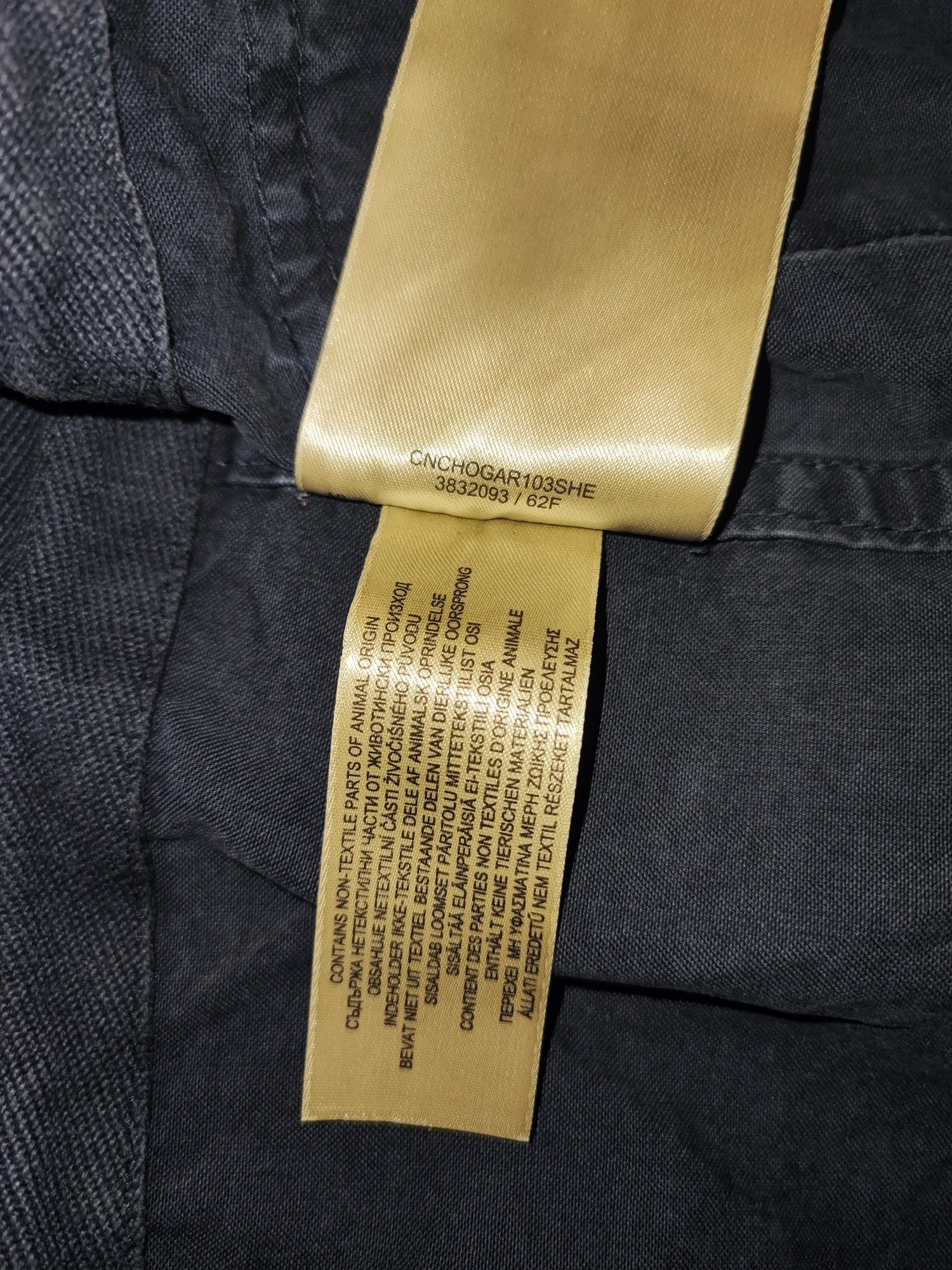 Burberry мъжка парка яке
