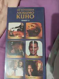 Колекция DVD филми