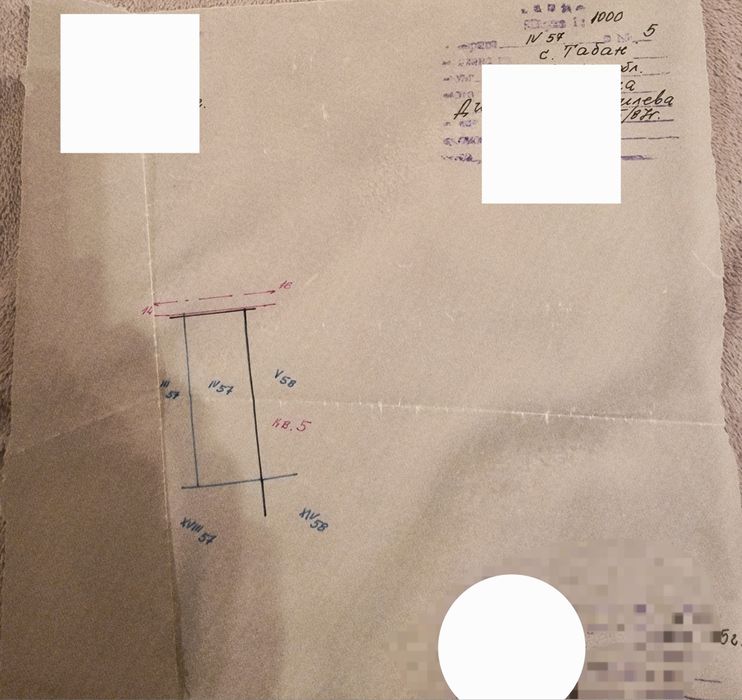 Продавам 2  парцела в регулация .