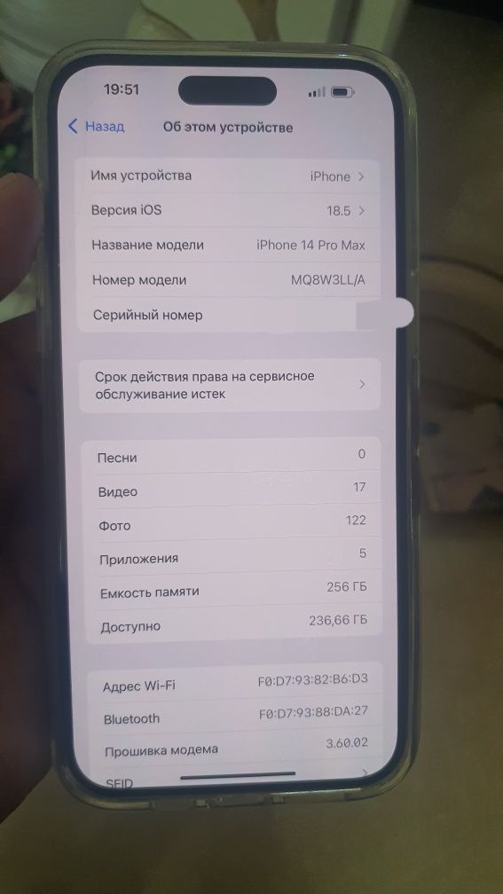 IPHONE 14 PROMAX yaxshi ishlatilgan 256 gb xotira