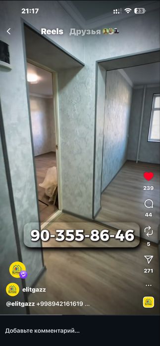 Продаётся Квартира 1 Комнатний