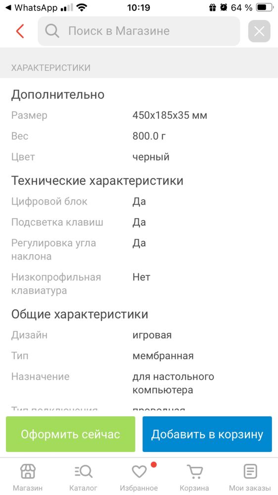 Срочно Продам рабочий клавиатуру
