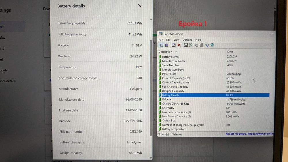 Lenovo ThinkPad X395 13.3" 1920x1080 Ryzen 5 PRO 3500U 16GB 256GB SSD