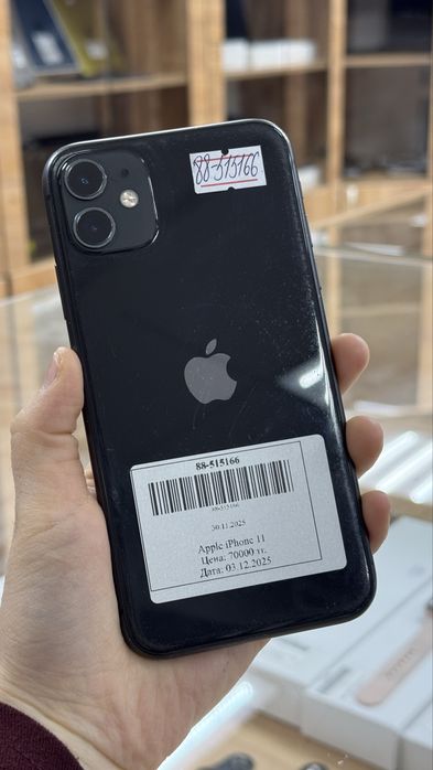 iPhone 11 128GB/75%