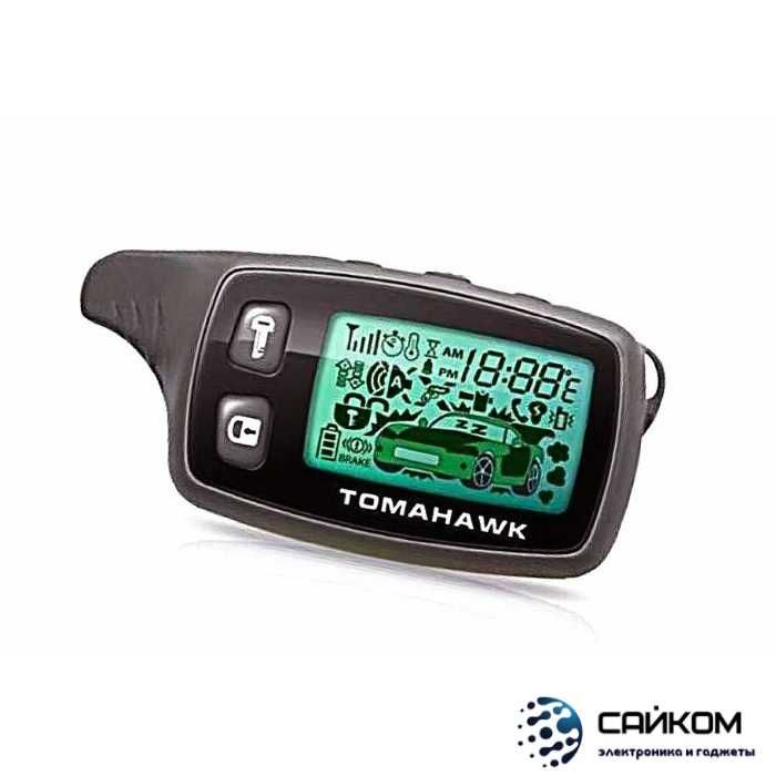 Брелок пульт авто сигнализация Tomahawk TW-9010/c автозаводом Доставка