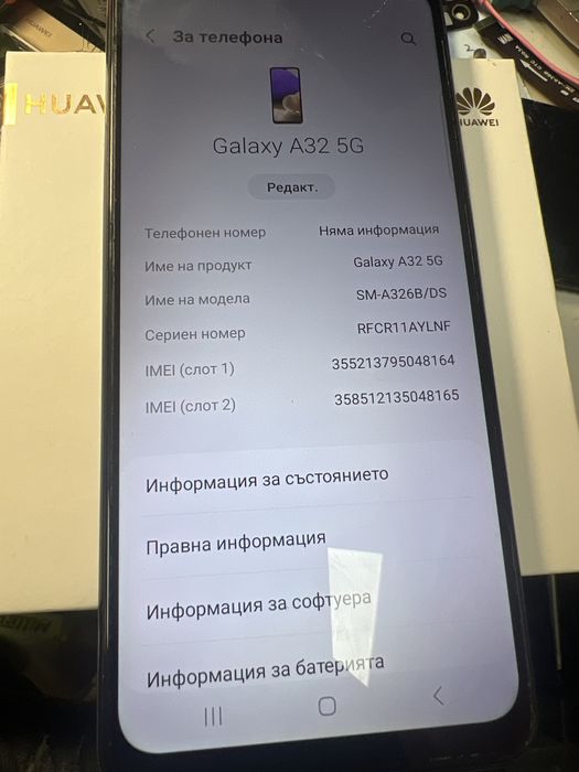 Samsung a32 5g 64gb