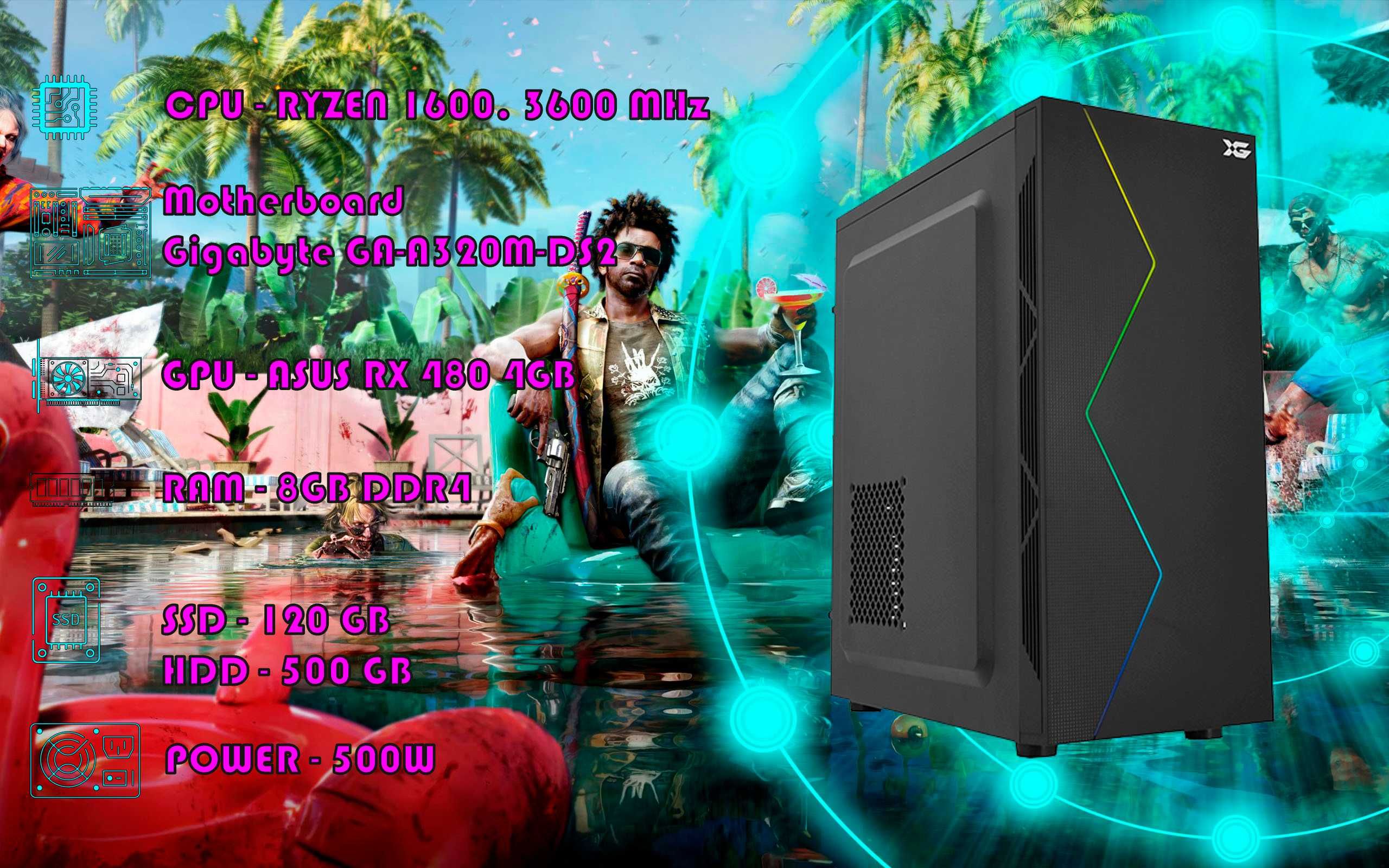 Игровой Ryzen 5 1600\DDR4 8GB\RX 480 4GB\SSD 120\HDD 500