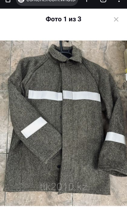 Продам сварочную зимную одежду суконка