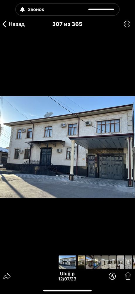 Продаётся свой дом на шести сотках,