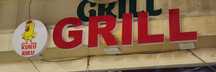 Grill reklama sotiladi