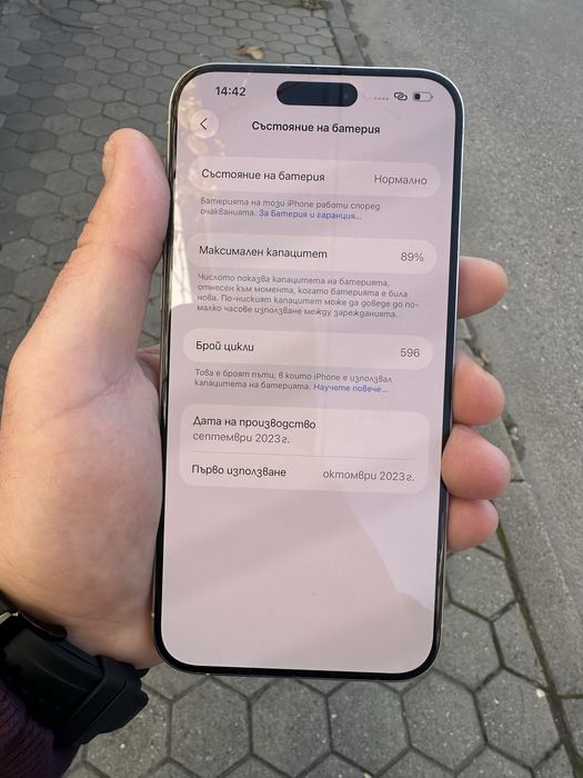 Iphone 15 pro max 256GB бял