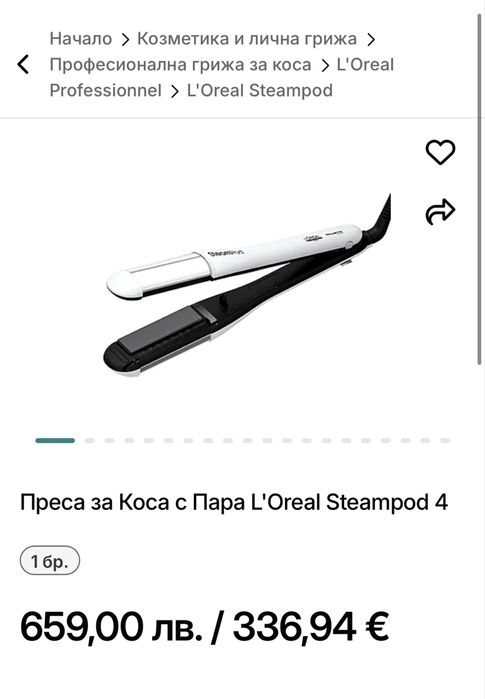 L`Oreal Professionnel SteamPod 4.0 преса