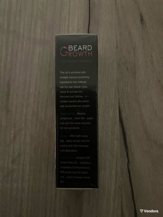 ЧИСТО НОВО! Масло за растеж на брада 30 ml