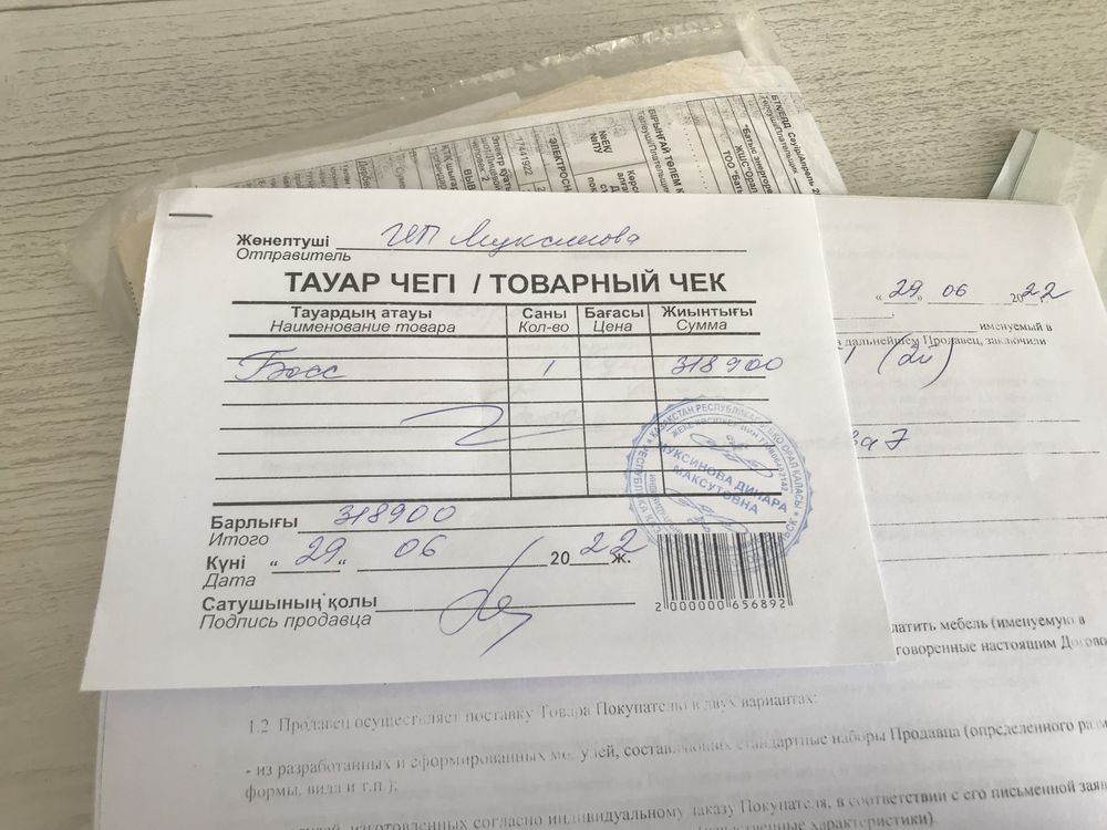 Продам диван для зала