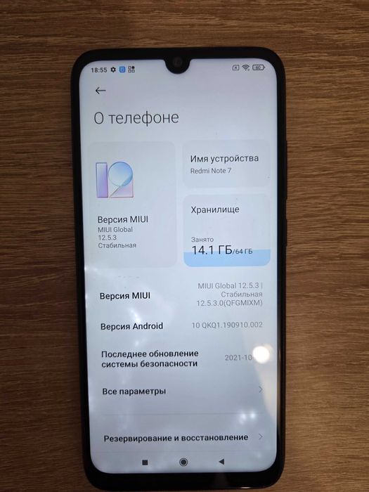 Redmi Note 7 4/64