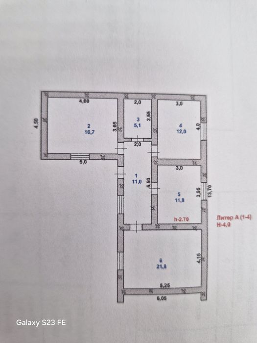 Дом продаётся...