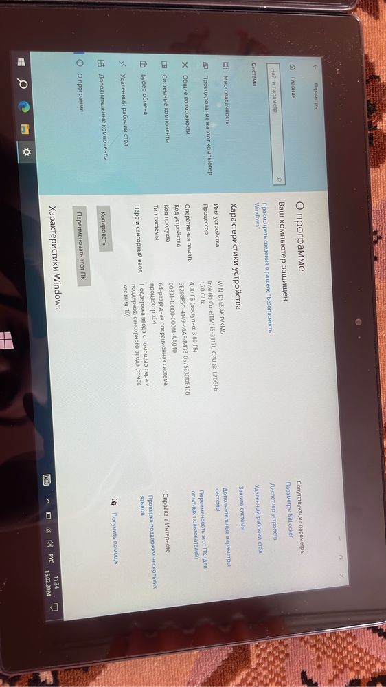 Microsoft Surface Pro  4/128
