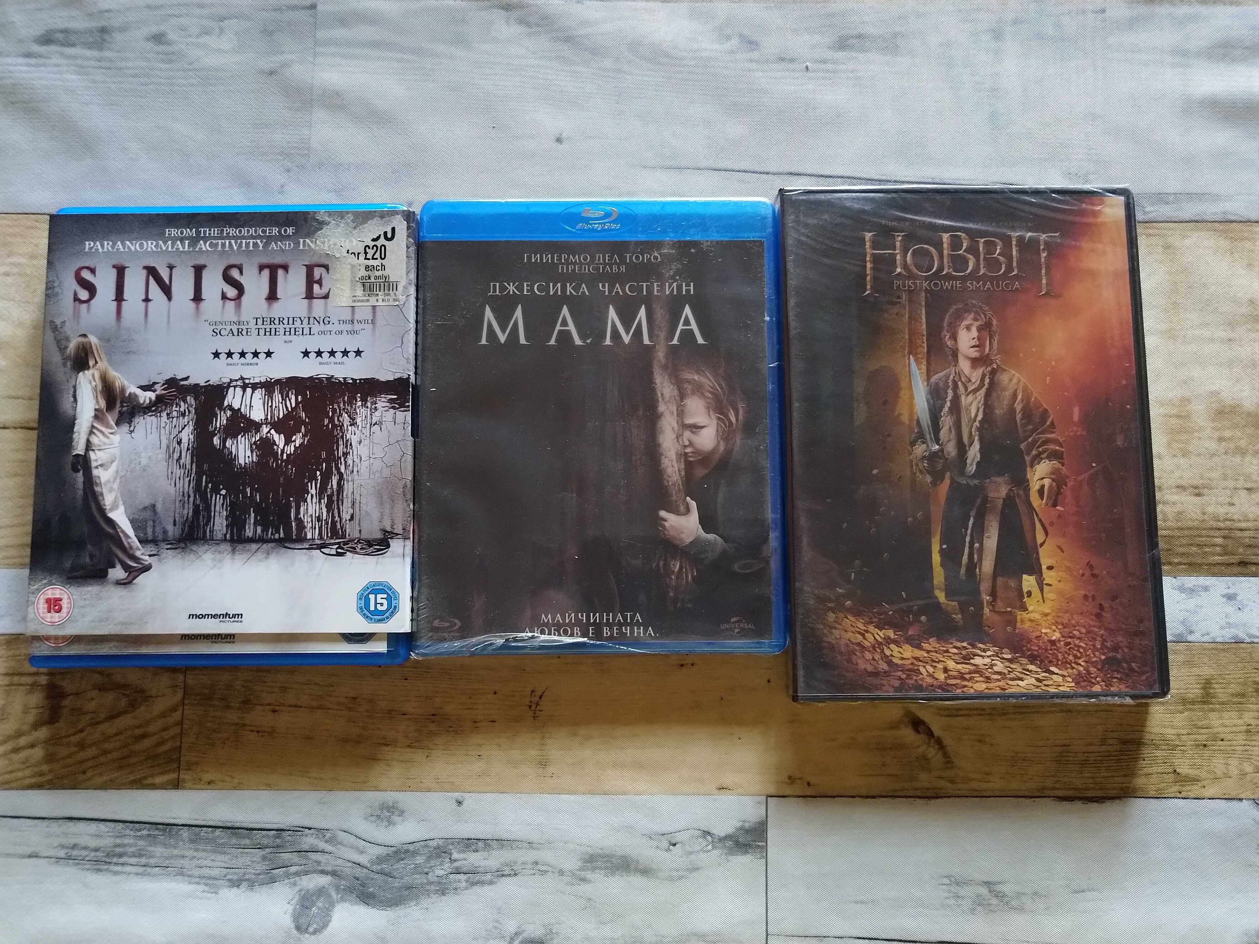 Филми на BLU-RAY  и DVD мистерия/ужаси /приключенски