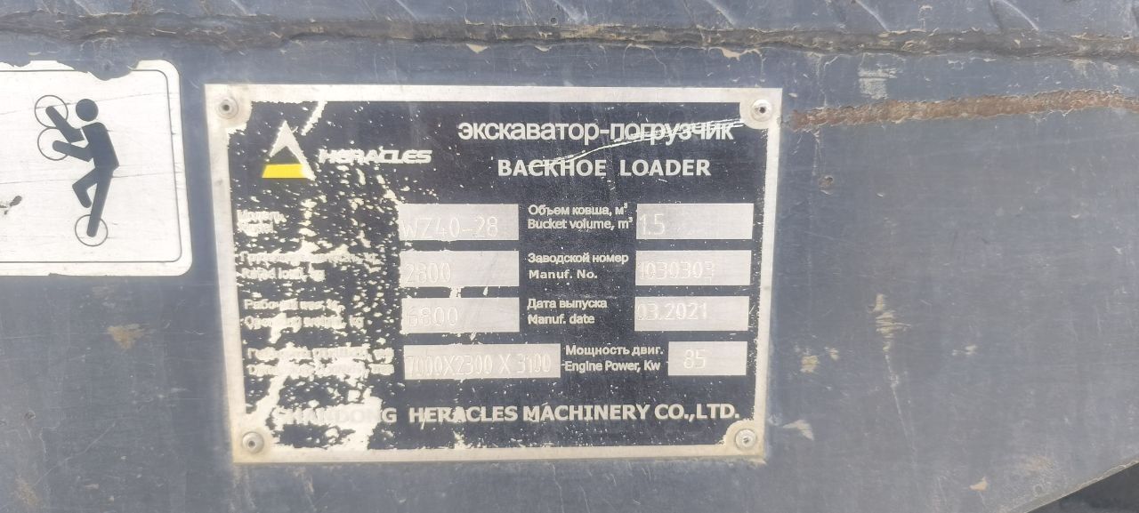 jsb exkavator 2021