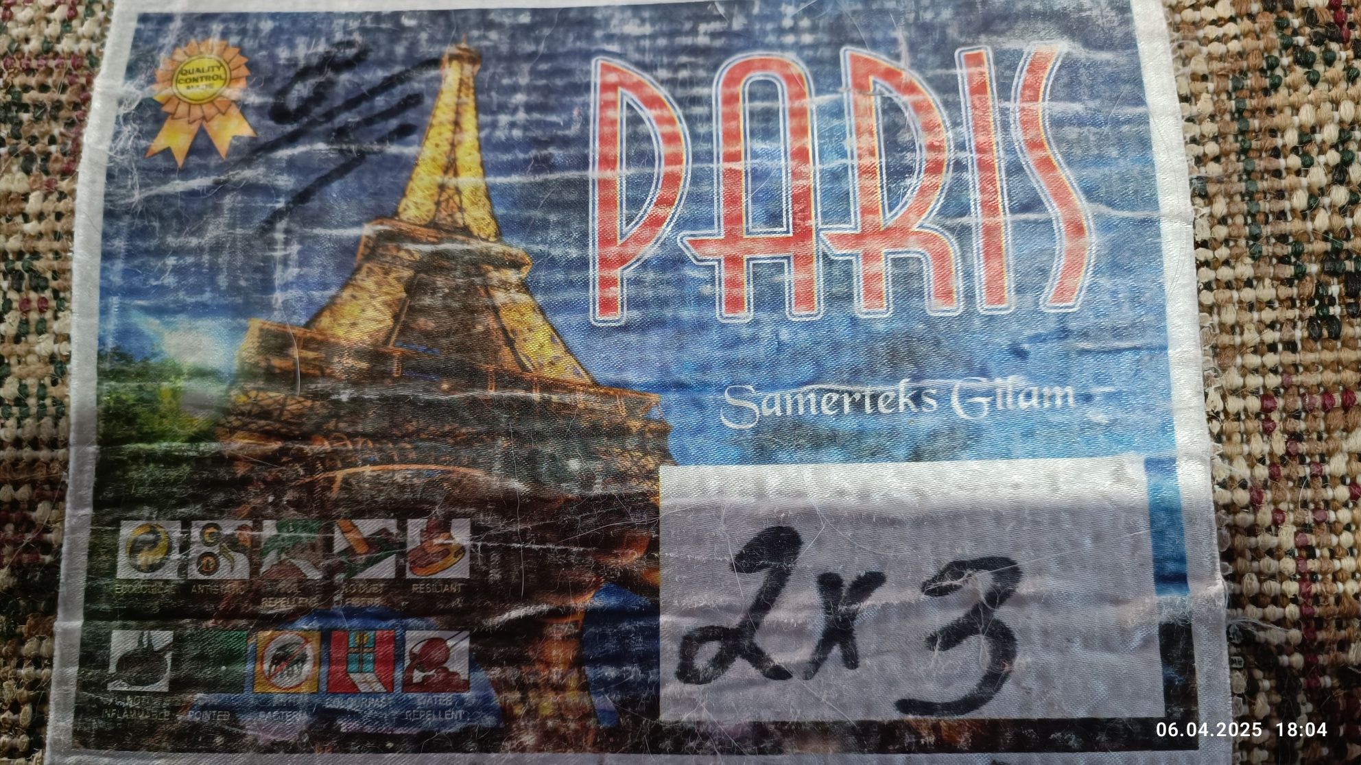 Продам ковёр PARIS