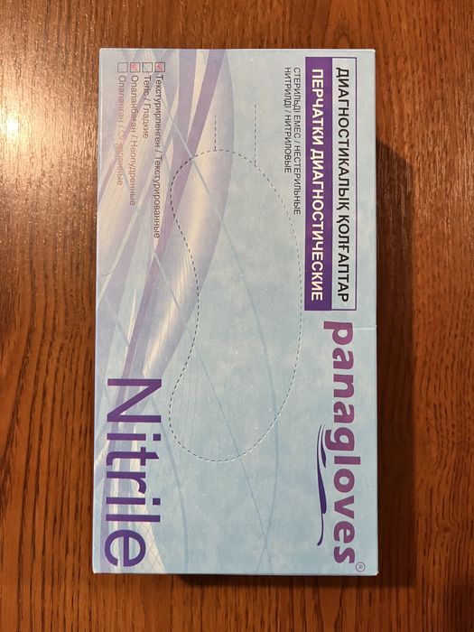 Продам медицинские перчатки