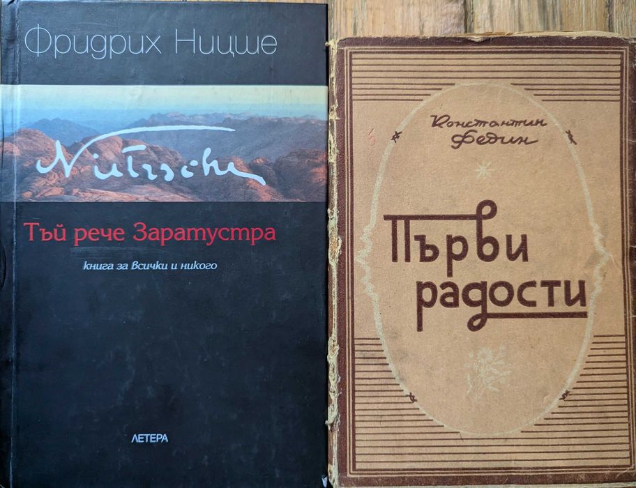 Книги - Стивън Кинг, Карл Май, Туин Пийкс, Алиса, Твен, Лъвкраф и др.