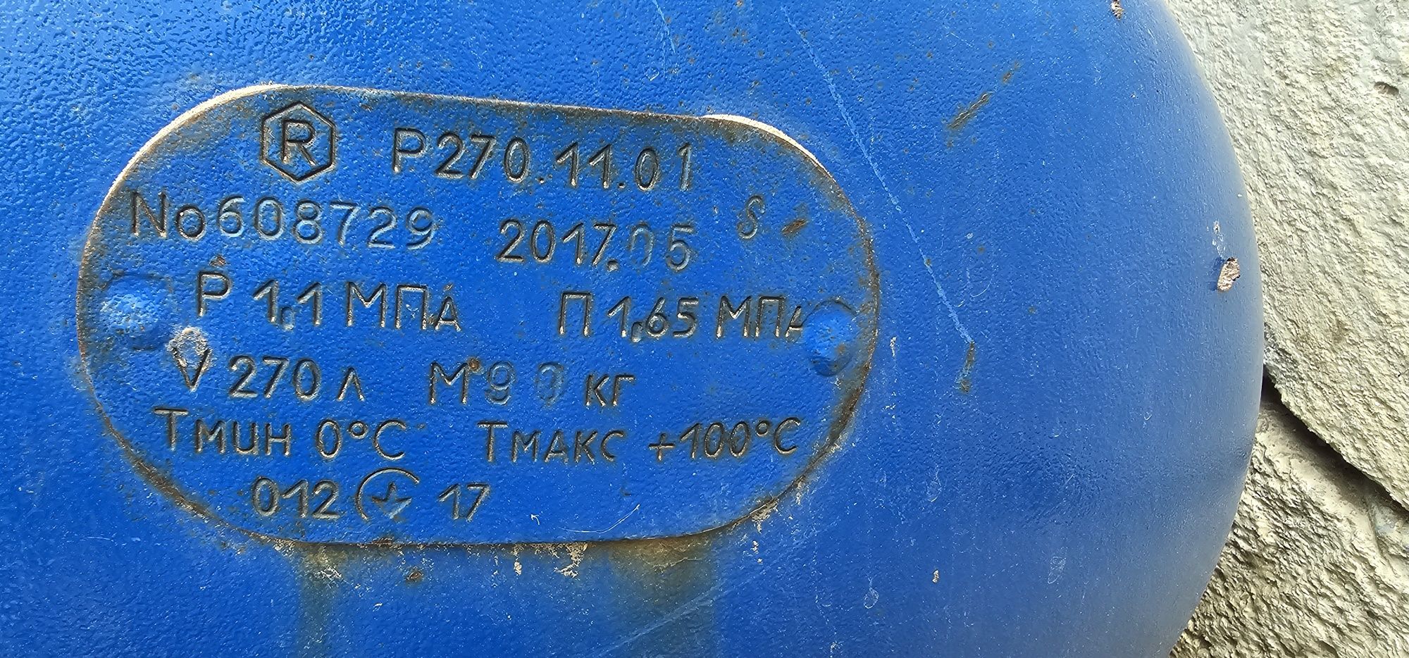 Компрессор REMEZ  270