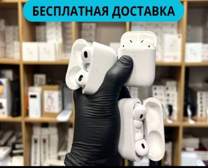 Airpods pro 2 Airpods 4 Airpods 3 Airpods 2 Наушники Аирподс про anc