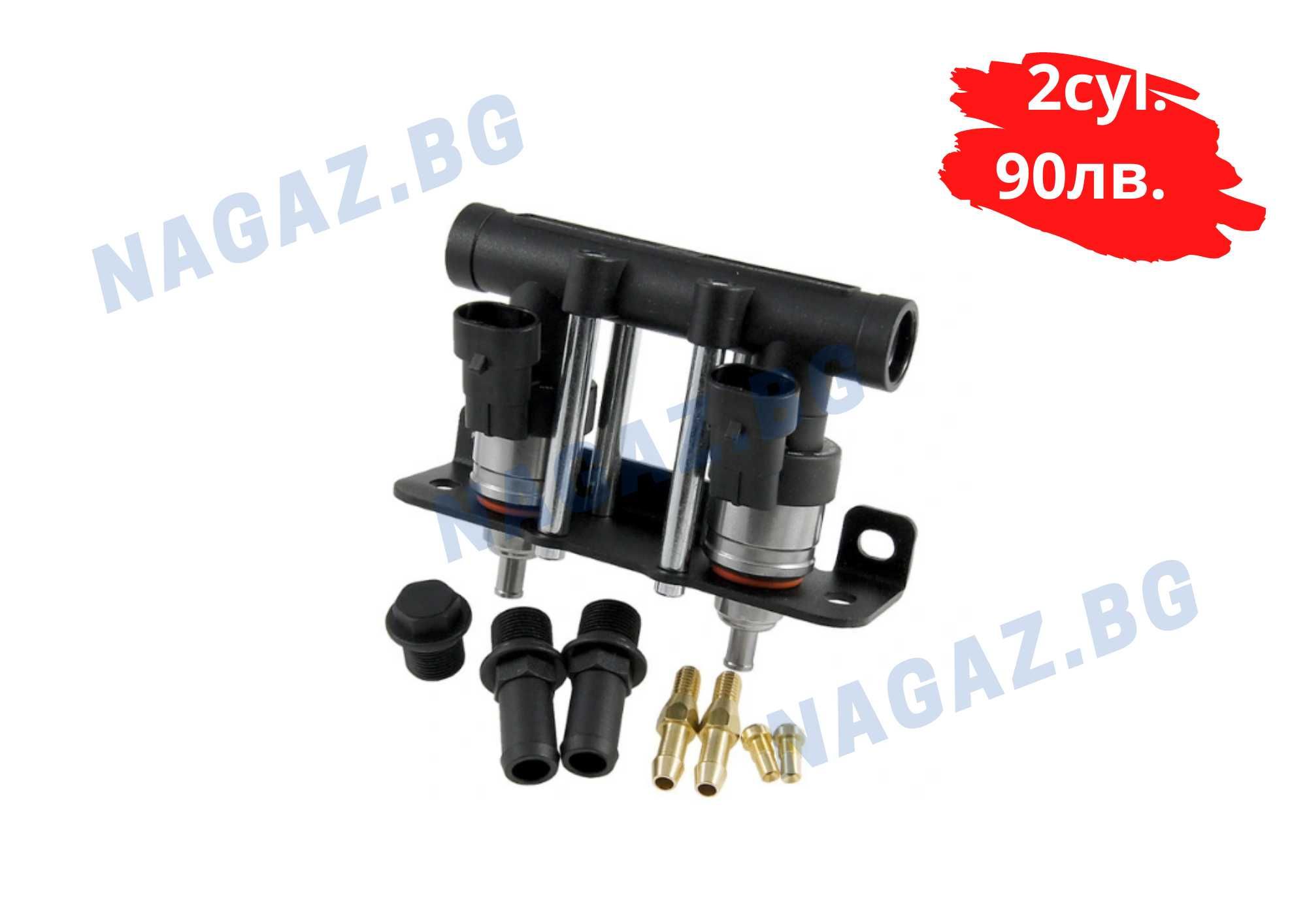 Бързи газови инжектори LPG TECH-YETI 2,3,4 цил./gazov injektor/diuzi