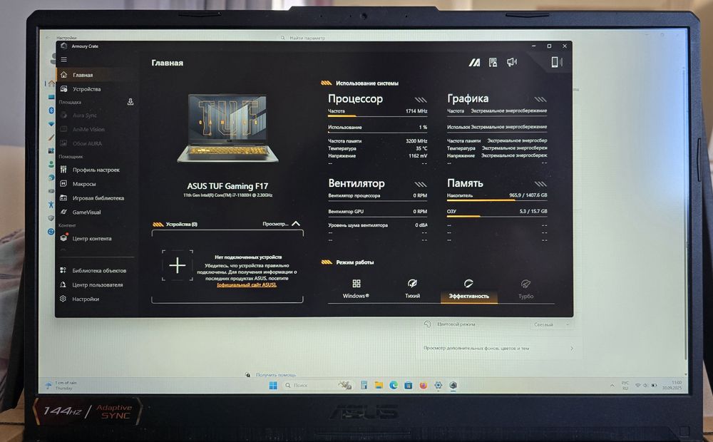ASUS tuf gaming f17 fx706