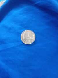 1 стотинка 1981 антична