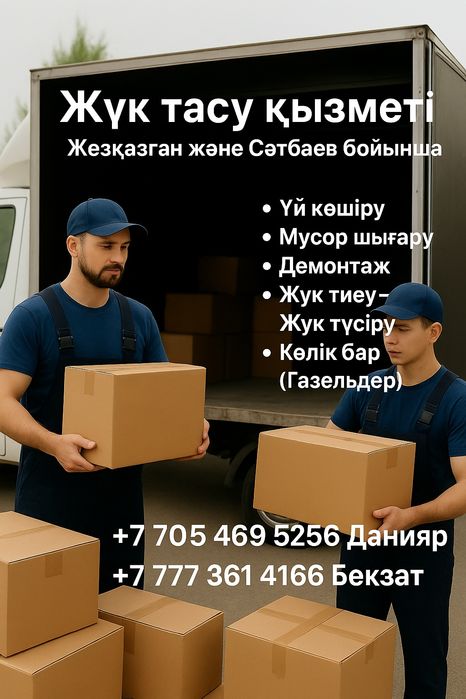 Работаем аккуратно и чисто