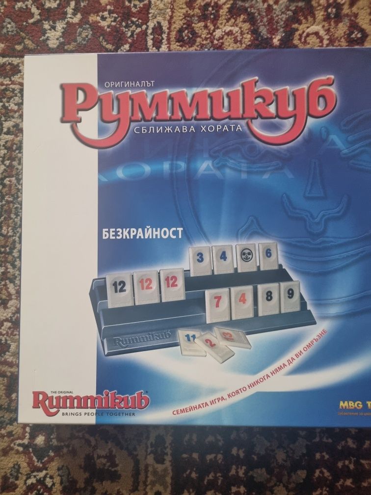 Игри и пъзели  за различни възрасти