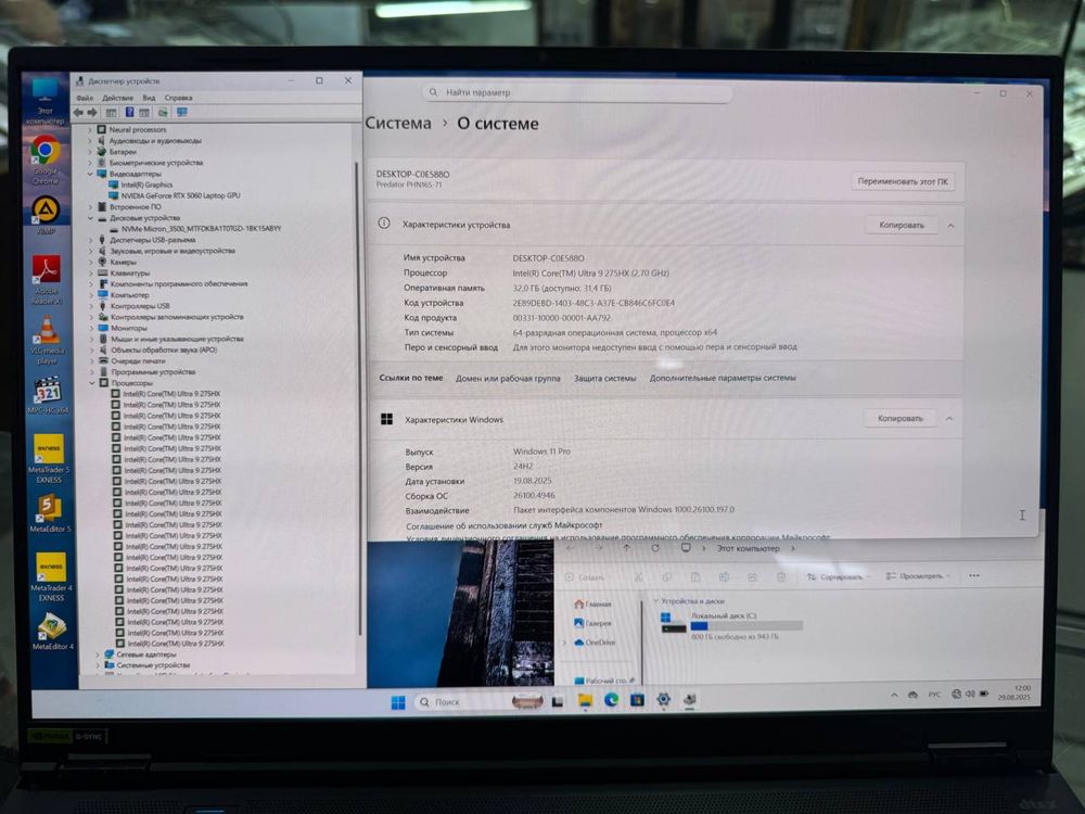 Acer Predator helis neo s16 Intel Ultra 9  SSD 1TB DDR5 16GB OLED 2K