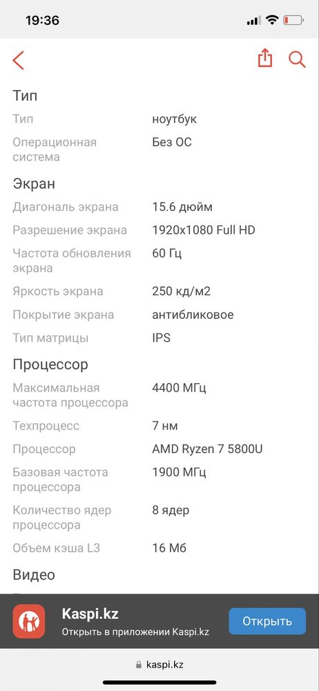 Ноутбук HP 455 G8 1Y9H2AV серебристый