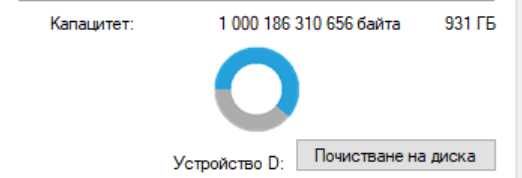 Геймърски (Работен) Компютър  (NVIDIA GTX1660/I3-10100/16RAM/1500GB)