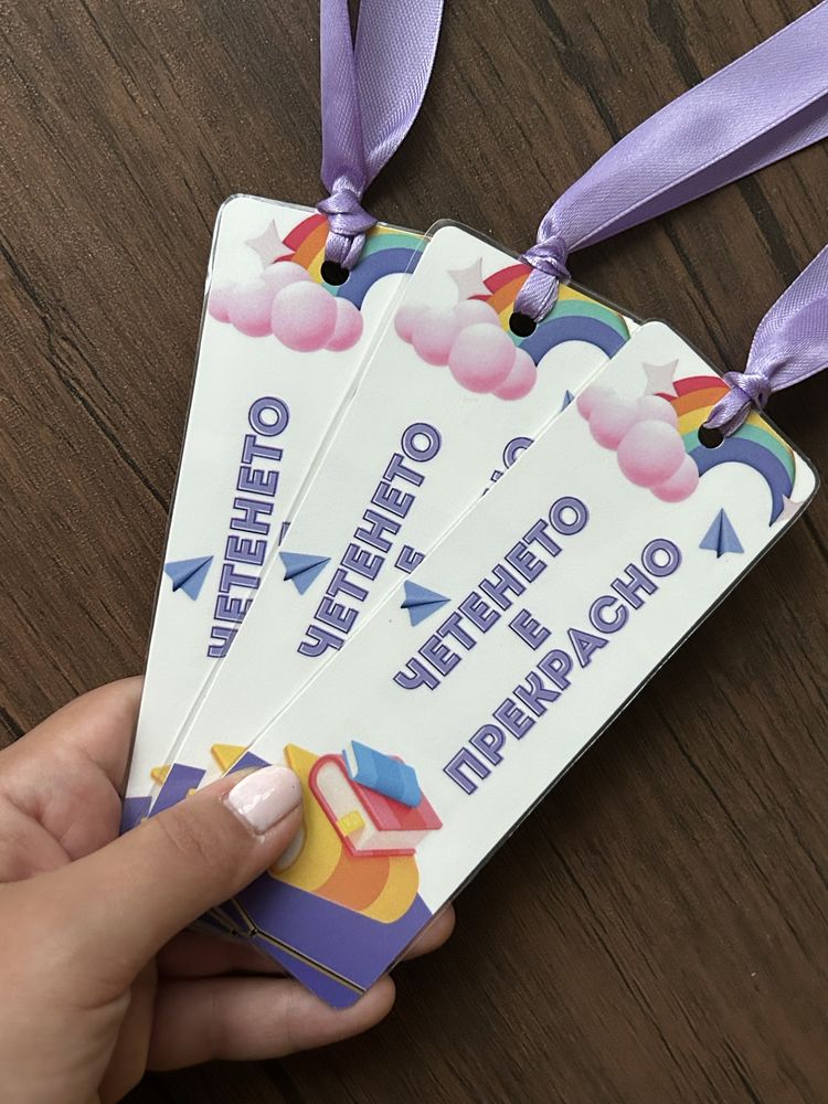 Книгоразделители