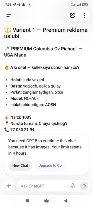 Columbia Aqishda ishlab chiqarlgan