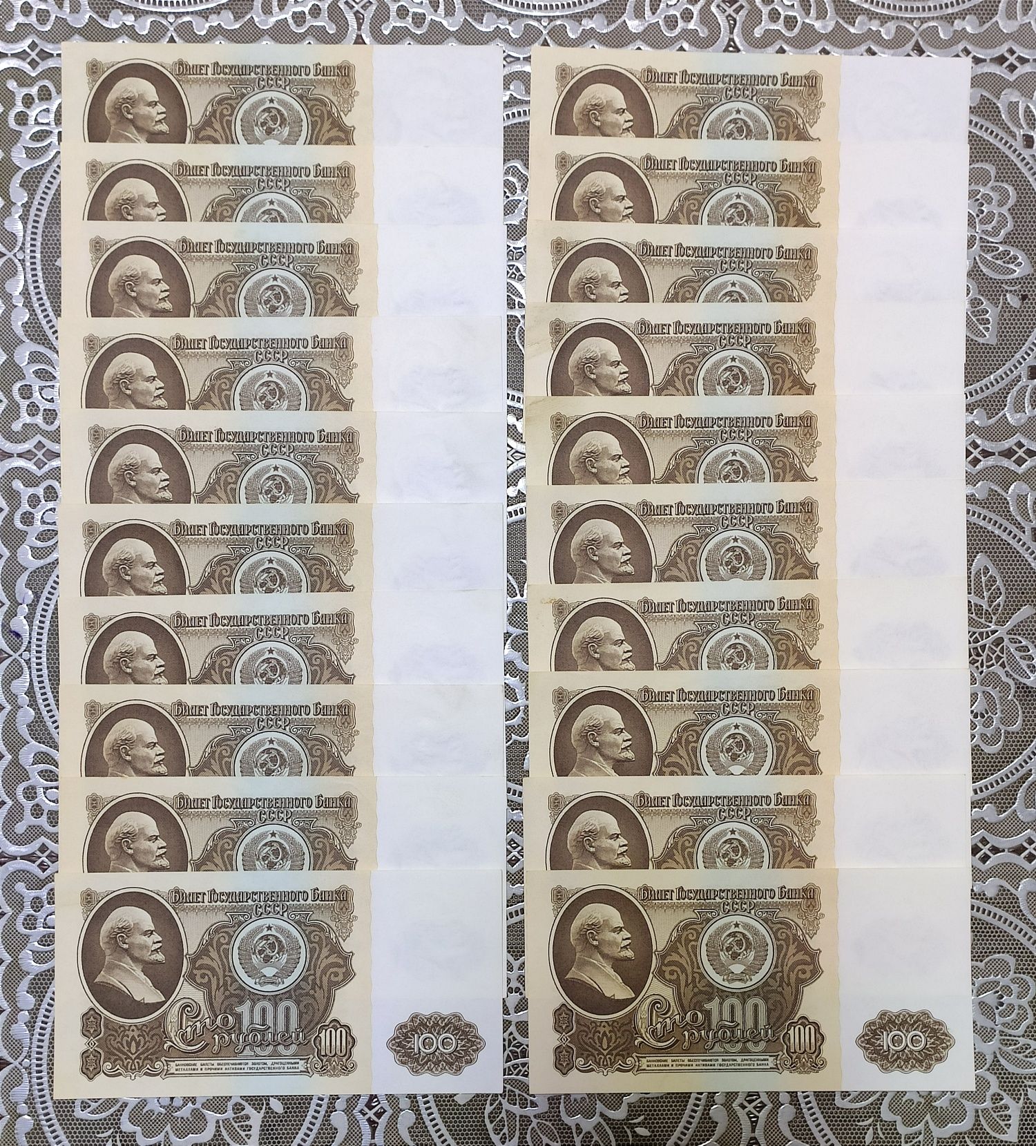 100 рублей 1961 год